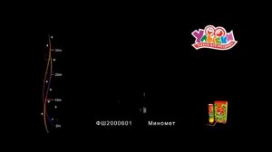 ФШ2000601 Миномет