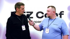 Почему нужно посетить конференцию DEZ Conf?  Отзывы участников.
