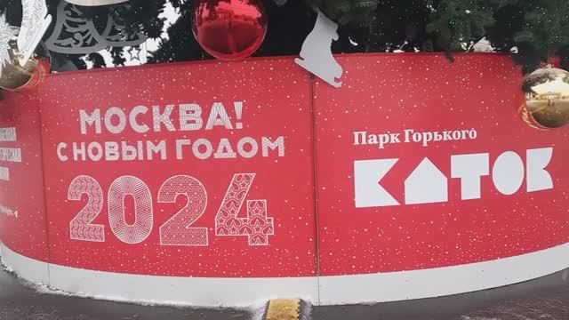 Покатушки 2024