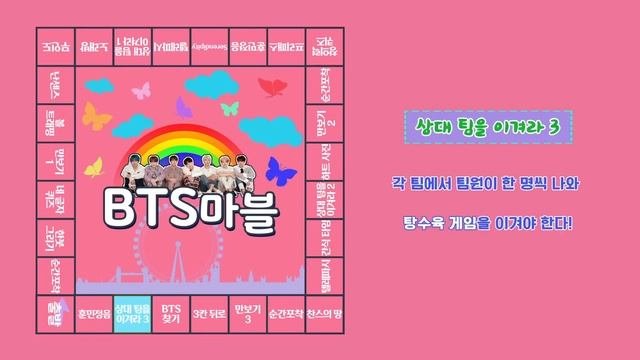 마블