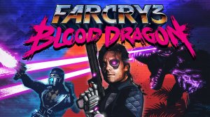 Far Cry 3: Blood Dragon Полное прохождение№1