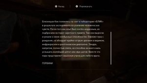Прохождение The Last of Us 2: Глава 2. Все находки и секреты.