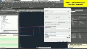 Civil. Вертикалка. Метод коридоров