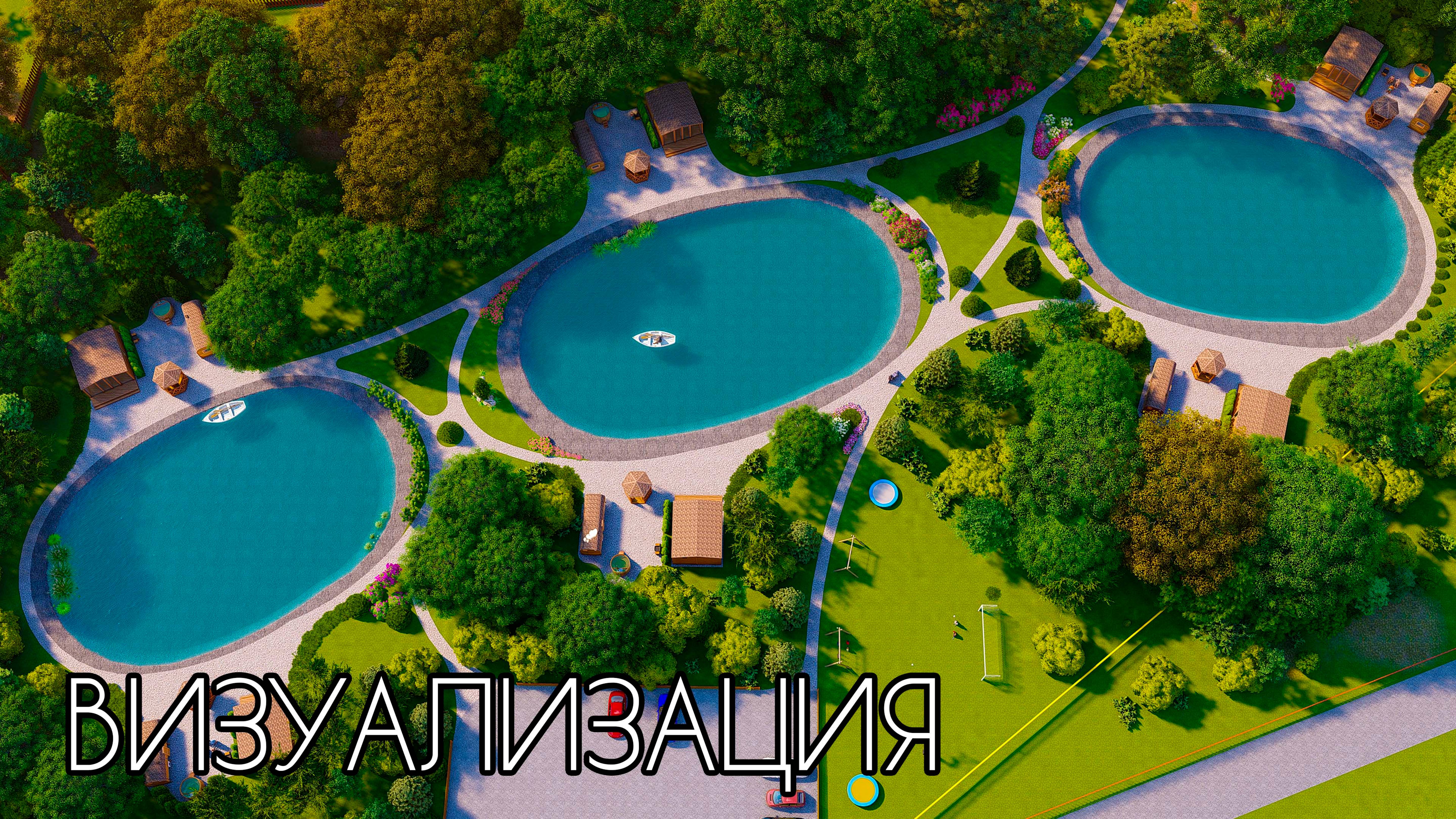 Визуализация базы отдыха в Краснодаре | SketchUp + Lumion 8 смотреть онлайн