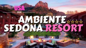 AMBIENTE SEDONA - ПЕРВЫЙ ЛАНДЩАФТНЫЙ ОТЕЛЬ В СЕВЕРНОЙ АМЕРИКЕ - ЛУЧШИЙ ОТЕЛЬ В  США - ГОРЫ СЕДОНЫ