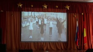 Концерт ко Дню Учителя 2024