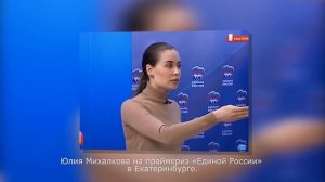 АНДРЕЙ РОЖКОВ (Уральские Пельмени) про Юлию Михалкову