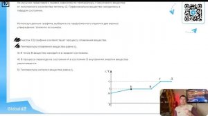 На рисунке представлен график зависимости температуры t некоторого вещества от полученного - №26472