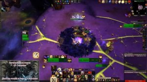 Паладин защита (прот пал) Прохождение испытания башни магов тактика гайд world of warcraft wow 7.3.5