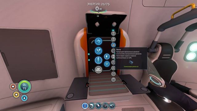 Subnautica Серия 2 смотреть онлайн