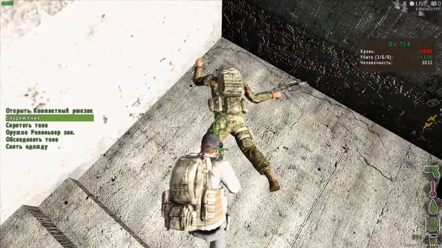 Самая жёсткая миссия (DayZ Epoch Arma 2 OA) Часть 6
