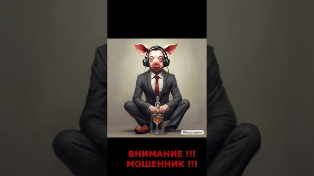 Учим мошенников говорить ЧЛЕНОраздельно ) #скам #прикол #мошенникизвонятпотелефону #пранк #юмор