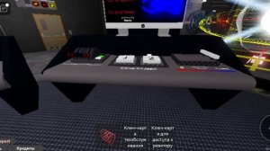 Энергетическое ядро