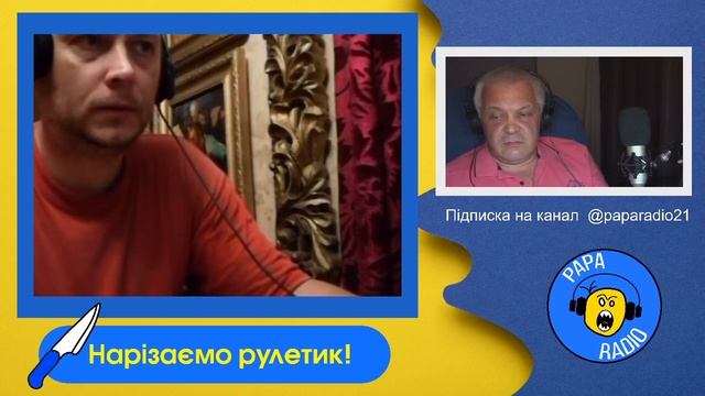 БЕЛАРУСЬ И ПРАВО СИЛЬНОГО. Papa Radio смотреть онлайн