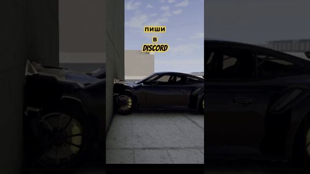 Ищу напарника #бименджи_драйв #бименджи #бимка #beamngdrive #beamng #beamngdrivemods #beamngcrash