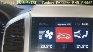 Cardrox TS18 андроид магнитола Каптива 2015 2.2D Canbus decoder HW:02.06 ктайский, HJT-BNR-GM06S .