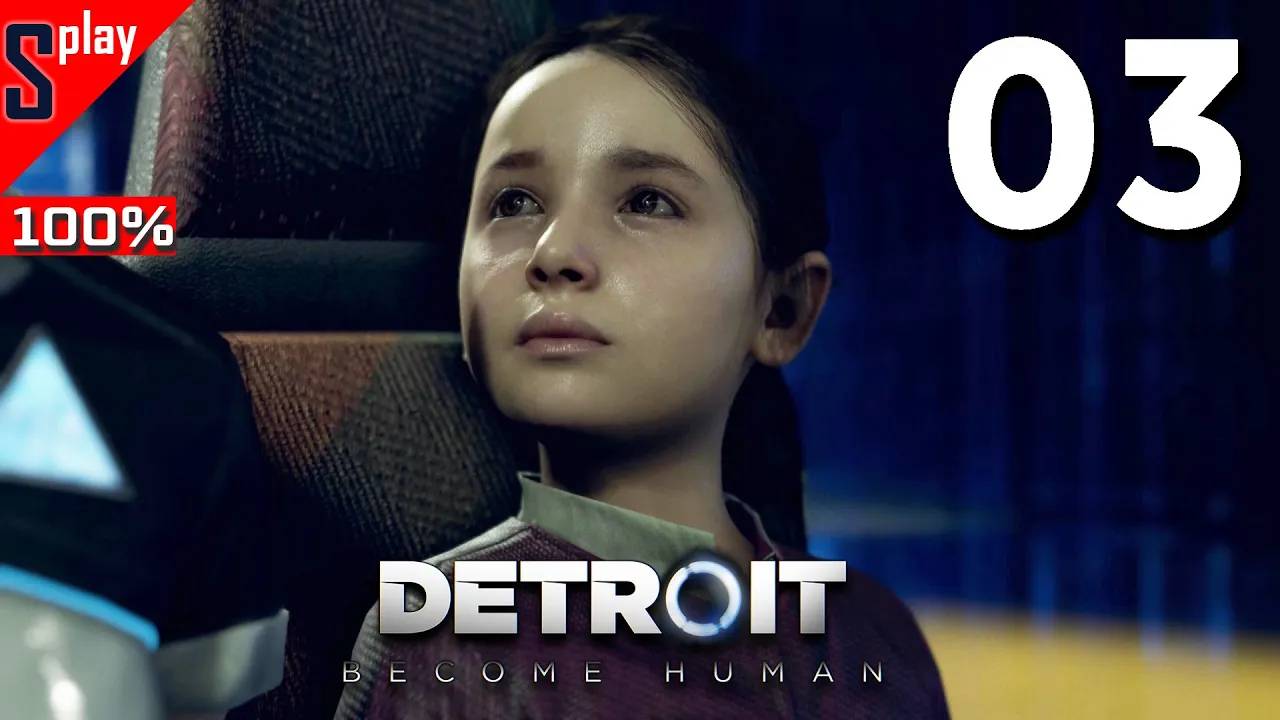 Detroit： Become Human на 100% (PC) - [03] - Побег