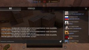 играю в заклатку как всегда