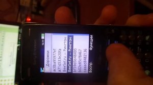 sony ericsson k810i