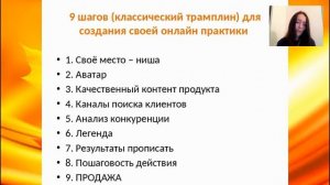 Выпускники БШ Л.Мызиной на онлайн-форуме. Виктория Розенберг, Геннадий Андреев, Надежда Юргина.