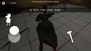 ИГРАЮ ЗА МОНАХИНЮ новое обновление в Evil Nun монахиня