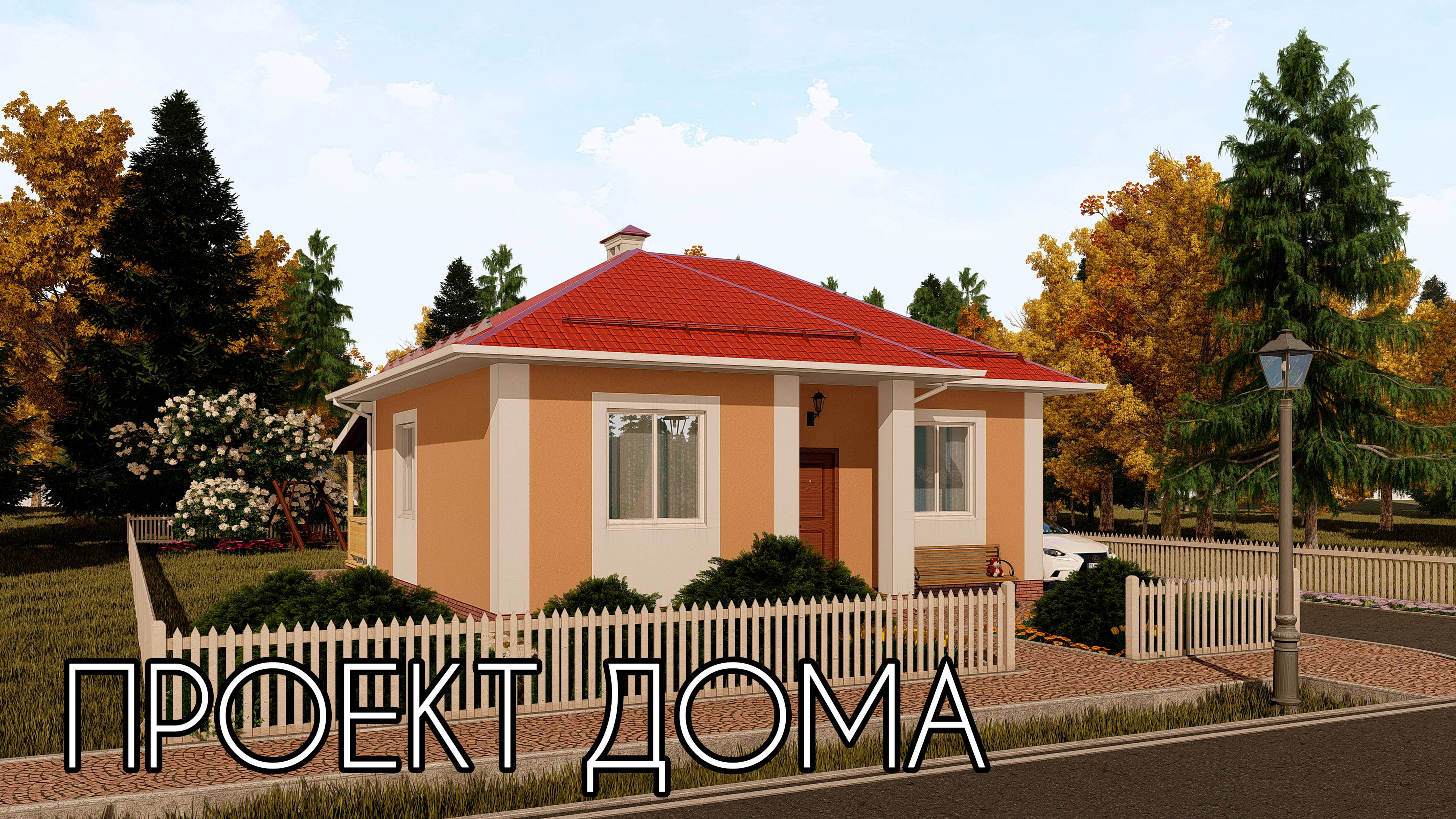 Проект компактного дома с двумя спальнями 59 кв.м. смотреть онлайн