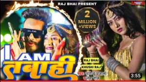 #video  || आई एम तबाही|| Raj Bhai video|| khushi Raj ।। Neha Raj || I AM TABAHI|#bhojpuri song