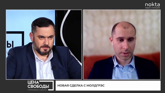 Новая сделка с МолдГРЭС: почему критикуют правительство и почему повысилась  цена