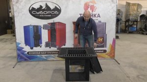 Новинка ! Костровая чаша с функцией BBQ