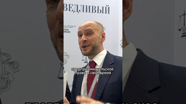 Александр Молотников и Олег Зайцев о колбасном праве #пмюф2024