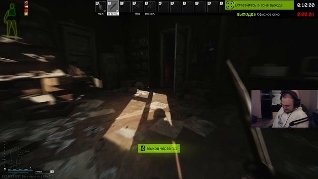 Arrowwoods берет каппу в Escape From Tarkov (часть 9)