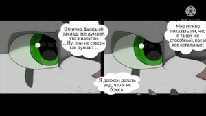 глаза вороны 3 и 2 часть 🌟⭐🌟✨💥✨