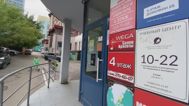 Как нас найти в г. Самаре ⤴️ смотреть онлайн