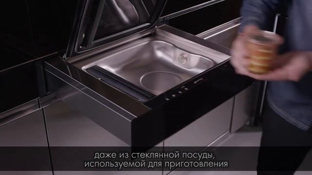 Технология су-вид с Vitality Sistem смотреть онлайн