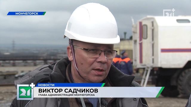 «Угроза жизни и здоровью жителям города отсутствует». Стали известны подробности пожара в Мончегорс смотреть онлайн