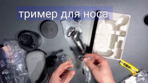 Бритва Филипс sp9883/36