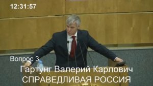 Валерий Гартунг призвал правительство возобновить индексацию пенсий работающим