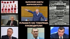 ХВАТИТ ОБЕЗЬЯННИЧАТЬ! У НАС ЕСТЬ СВОЁ! И ОНО ГОРАЗДО ЛУЧШЕ И БЛИЖЕ