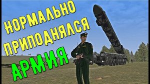 Стал МАЙОРОМ и взял ТОПОЛЬ-М в МТА Провинция