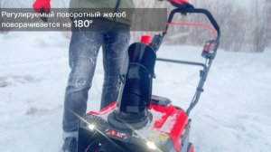 Снегоуборщик аккумуляторный BBS6048W