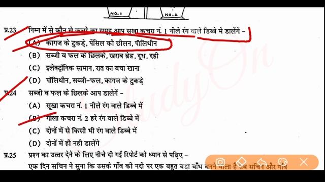 मॉक टेस्ट 3 कक्षा 5वी संपूर्ण हल || Mock Test 3 Kaksha 5 Full Solution || मॉक टेस्ट 2021 смотреть онлайн