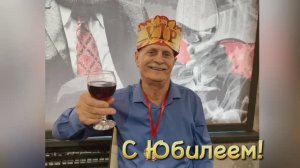 Славин юбилей удался на славу!