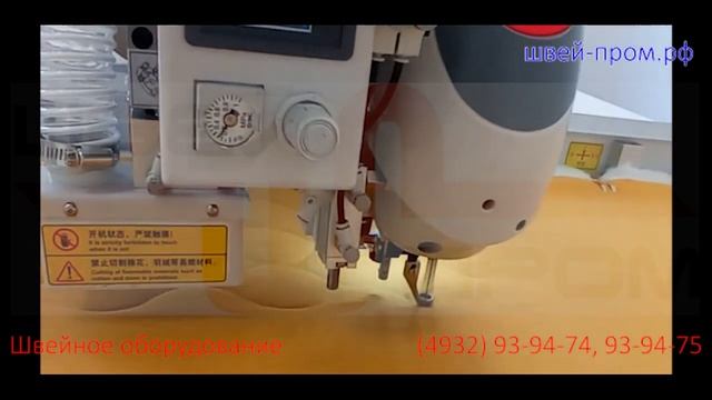 Организация нового швейного производства в Калининграде смотреть онлайн