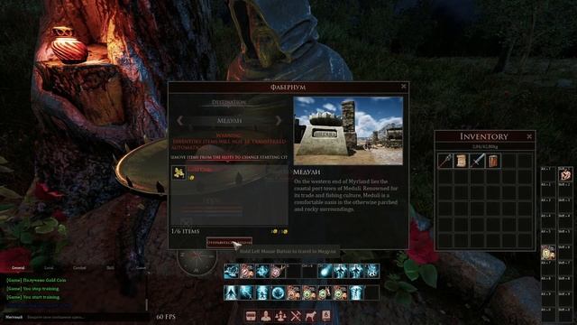 Гайд: Mortal Online 2 l Конный/пеший петовод-некромант-ритуалист. #mo2 #guide #mortalonline2
