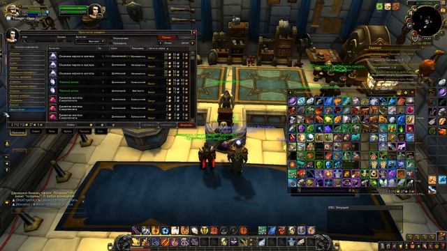 WoW,CS GO смотреть онлайн