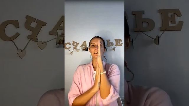 МЕДИТАЦИЯ НАЧАТЬ СЛЫШАТЬ СЕБЯ