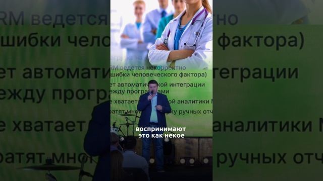 Съемка и монтаж выступлений на конференциях