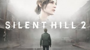 Silent Hill 2 (игра, 2024) Прохождение #2  ► Гостиница "Вудсайд"