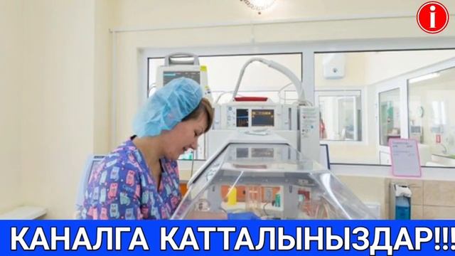 Айзада Жамгырчиева Жамбашын Көрсөткөн Видео Тарап Кетти! смотреть онлайн