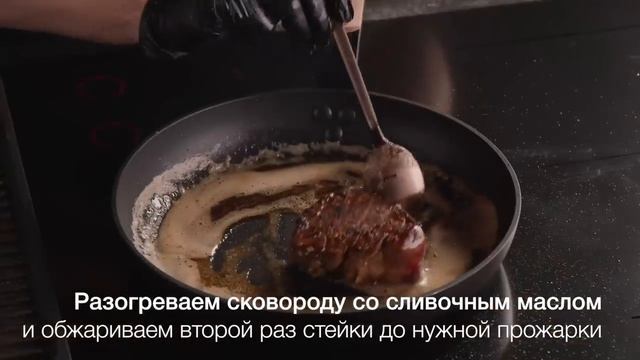 Филе миньон смотреть онлайн